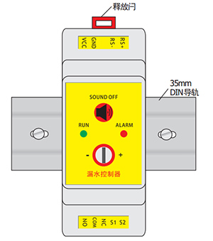 至元漏水檢測設備安裝